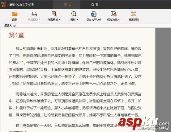 圖片,文字