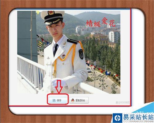 如何在圖片照片上加動態文字