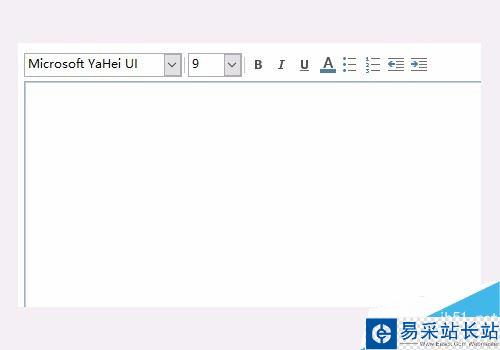 Outlook2016怎么設置某時間段自動答復？
