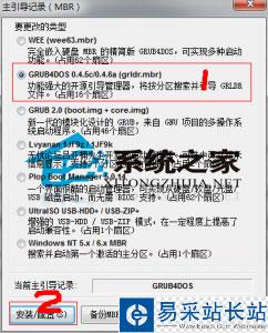 完美黑蘋果U盤啟動盤的制作方法