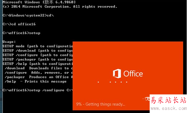 office2015如何安裝？office2015/office16安裝教程