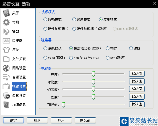 影音先鋒怎么看片搜片 影音先鋒看片教程
