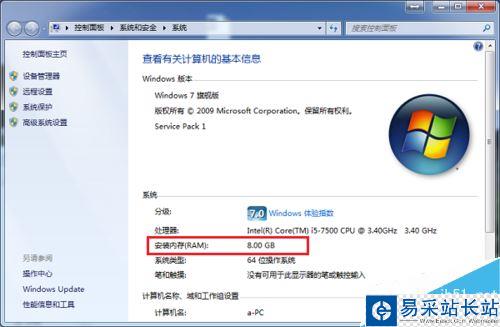 sai內存使用率過高怎么辦？解決sai內存使用率過高的方法