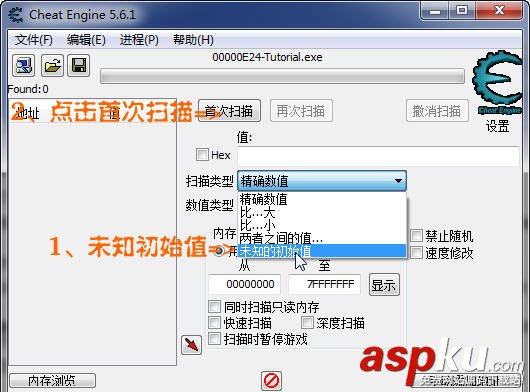 CE游戲修改器