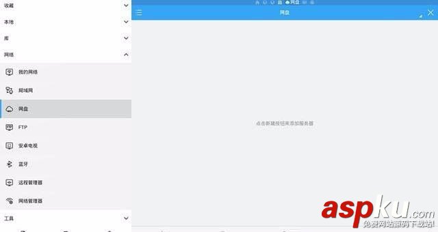 百度云,百度網盤,智能電視,電視盒子,視頻