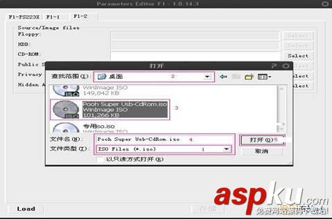 ChipGenius,量產U盤