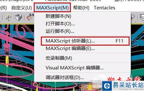 3dmax文件保存很慢怎么辦？3dmax怎么刪除緩存垃圾？