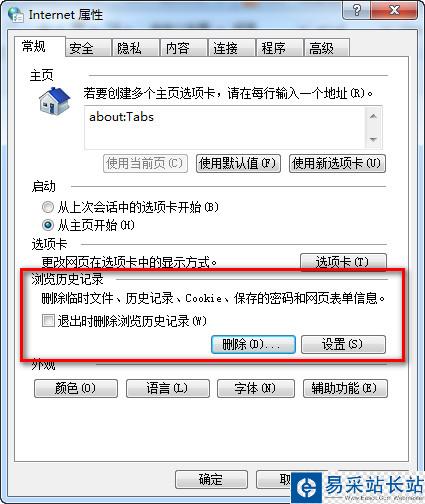 風行播放器