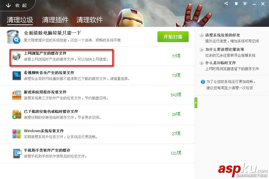 斗魚tv,很卡,不卡代碼