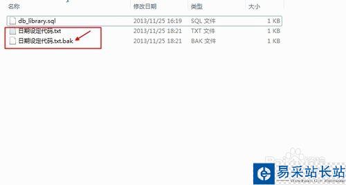 如何取消editplus自動備份bak文件？
