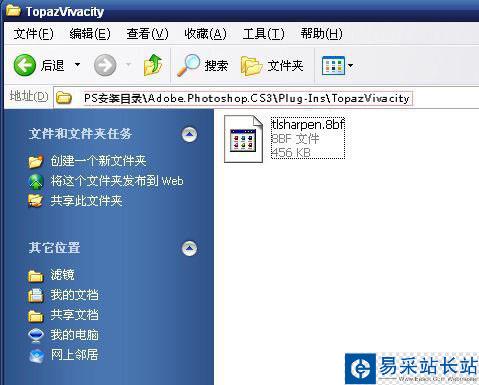 topaz濾鏡怎么用？topaz濾鏡安裝/使用教程3