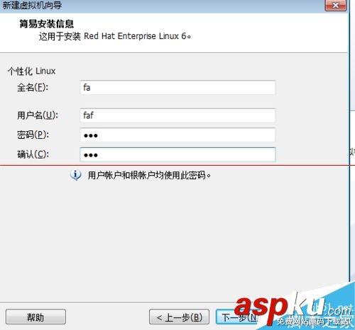 vmware軟件怎么創建虛擬機？