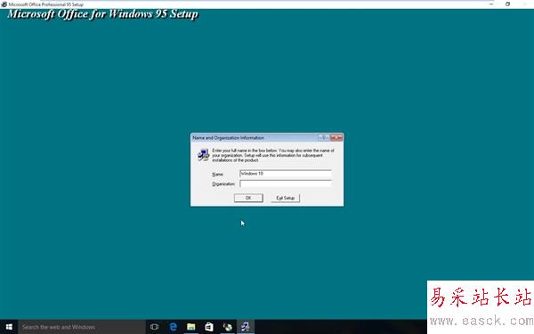 Windows 10兼容性爆表！完美運行Office 95