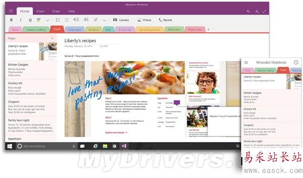Office 2016官方預覽：這才是微軟的聚寶盆！