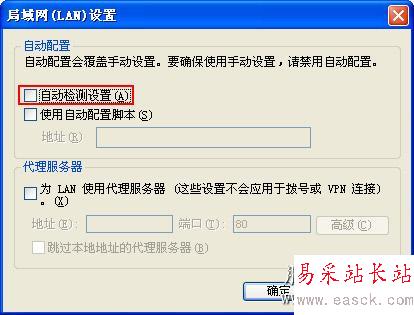 局域網