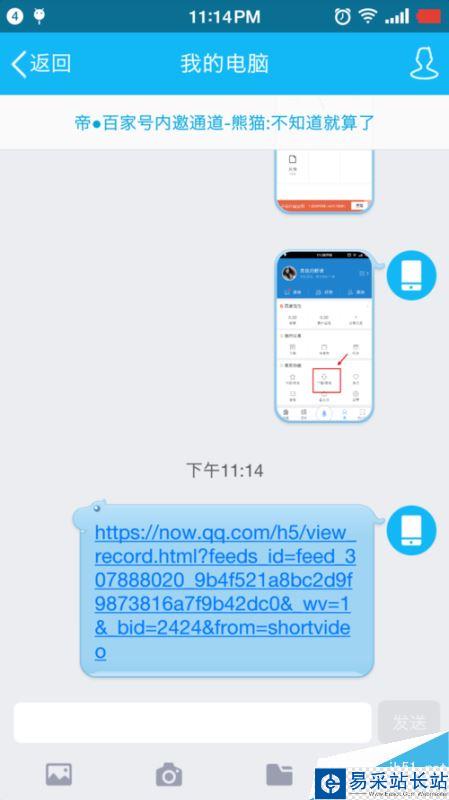 騰訊NOW直播怎么下載？NOW直播視頻回放保存電腦方法
