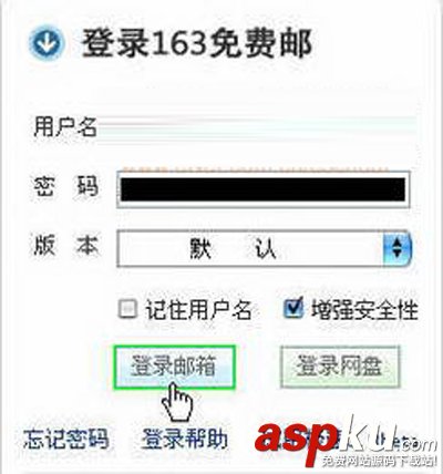 按鍵精靈,自動登陸,腳本