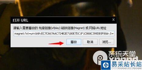 影音先鋒下載速度慢怎么辦？2