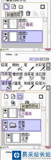 sai如何給線稿上色？sai線稿上色超詳細教程