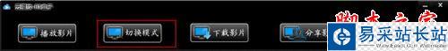 BT盒子種子搜索神器怎么用？BT盒子看片、下載種子使用教程5
