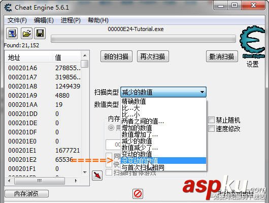 CE游戲修改器