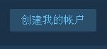 steam,注冊