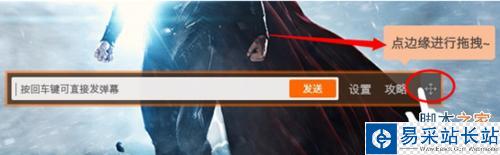 火影忍者土豆怎么發彈幕？土豆彈幕怎么關閉？