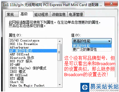 獵豹免費wif老掉線怎么回事？獵豹免費wifi不穩定解決方法