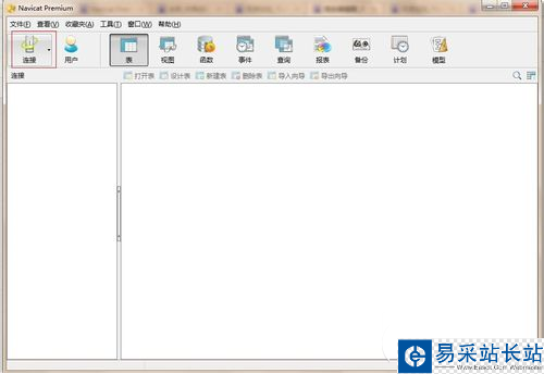 Navicat Premium怎么安裝 Navicat Premium安裝使用教程