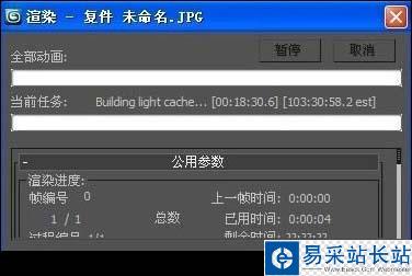 3dmax多個模型的合并制作圖文教程[多圖]圖片3