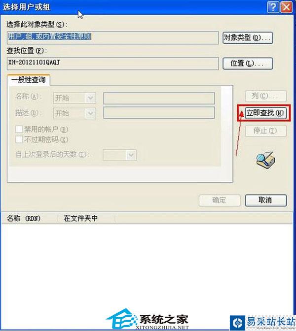 U盤拷貝數據需要管理員權限的解決辦法