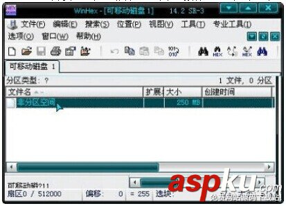 U盤,格式化