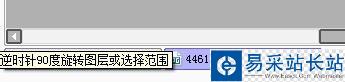 SAI如何將一些圖案素材黏貼到衣服上？