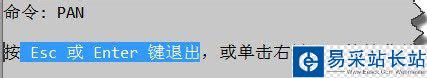 Win7系統下CAD鼠標中鍵不能平移的解決方案