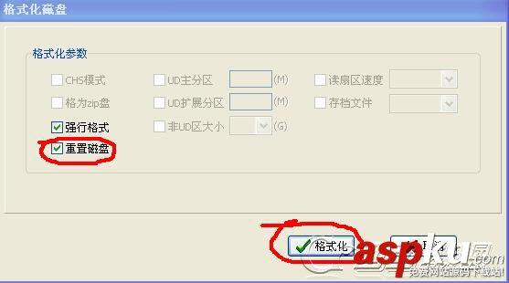 U盤,PE,FbinsTool