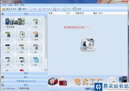 拍攝的視頻怎么旋轉