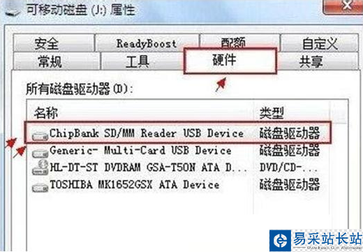 如何解決U盤復制速度慢問題