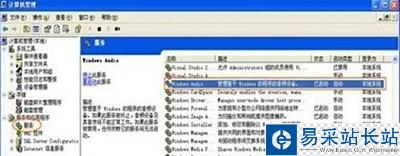 pptv有聲音沒畫面圖像怎么解決