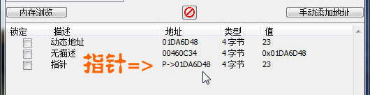 CE游戲修改器