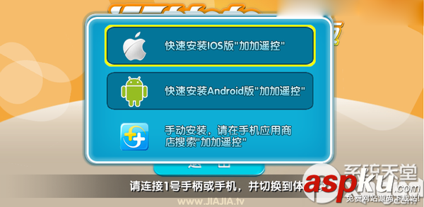 運動加加
