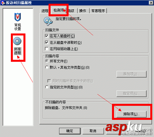 服務器安全狗,守護中心,無法啟動