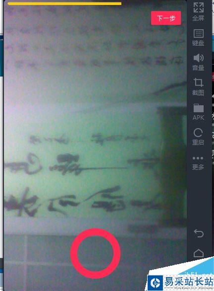 抖音電腦版怎么錄制視頻？抖音電腦版錄制發布視頻方法