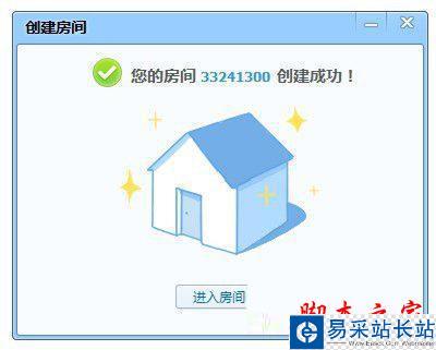qt語音房間怎么管理 qt語音房間管理教程