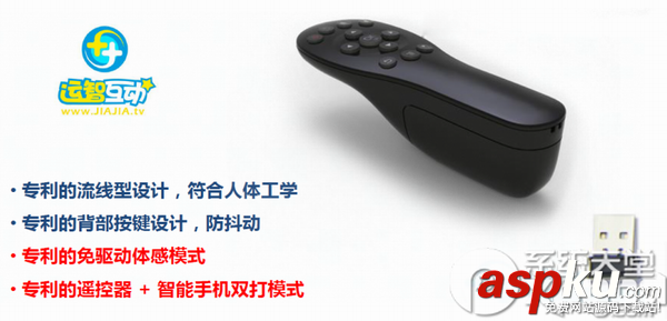 運動加加