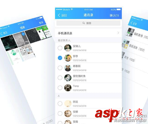 迅雷文件郵