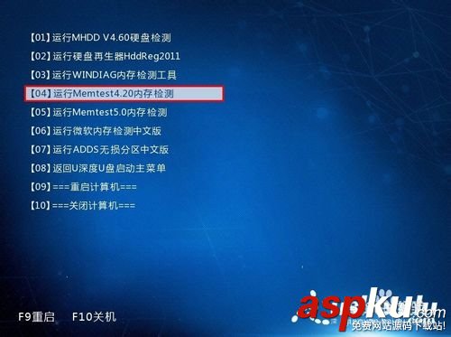 u盤內存檢測,內存檢測工具