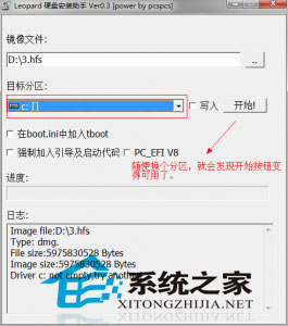 黑蘋果,U盤,啟動盤