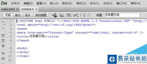 DW如何制作特效步驟提醒導航效果模板+驗證碼