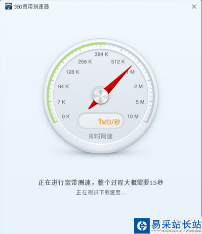 影音先鋒正在獲取信息怎么辦？