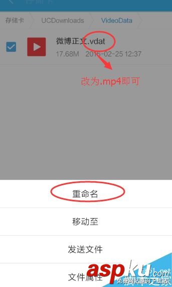 新浪微博,視頻,下載